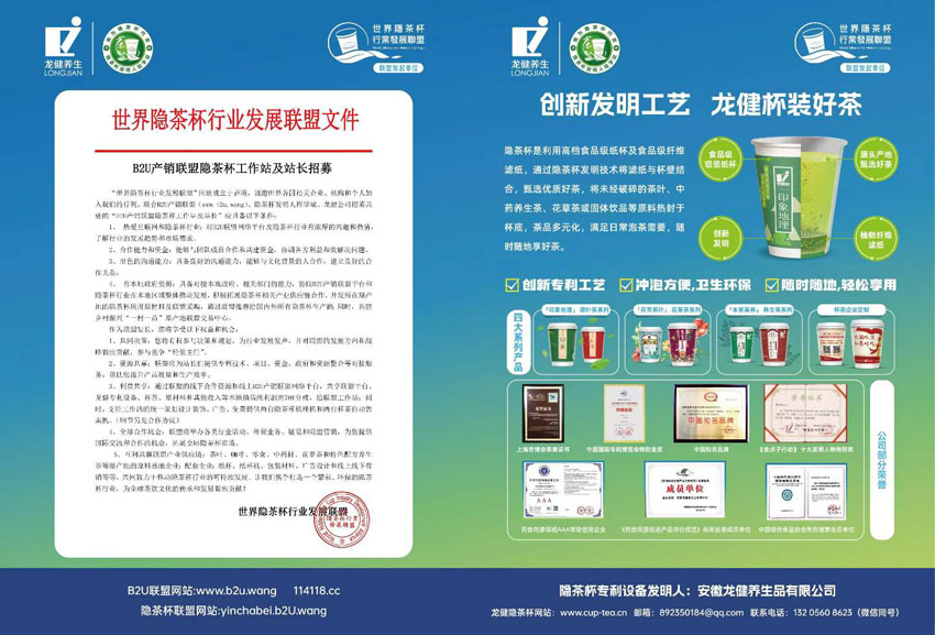 微信图片_2026-03-20_104006_436.jpg