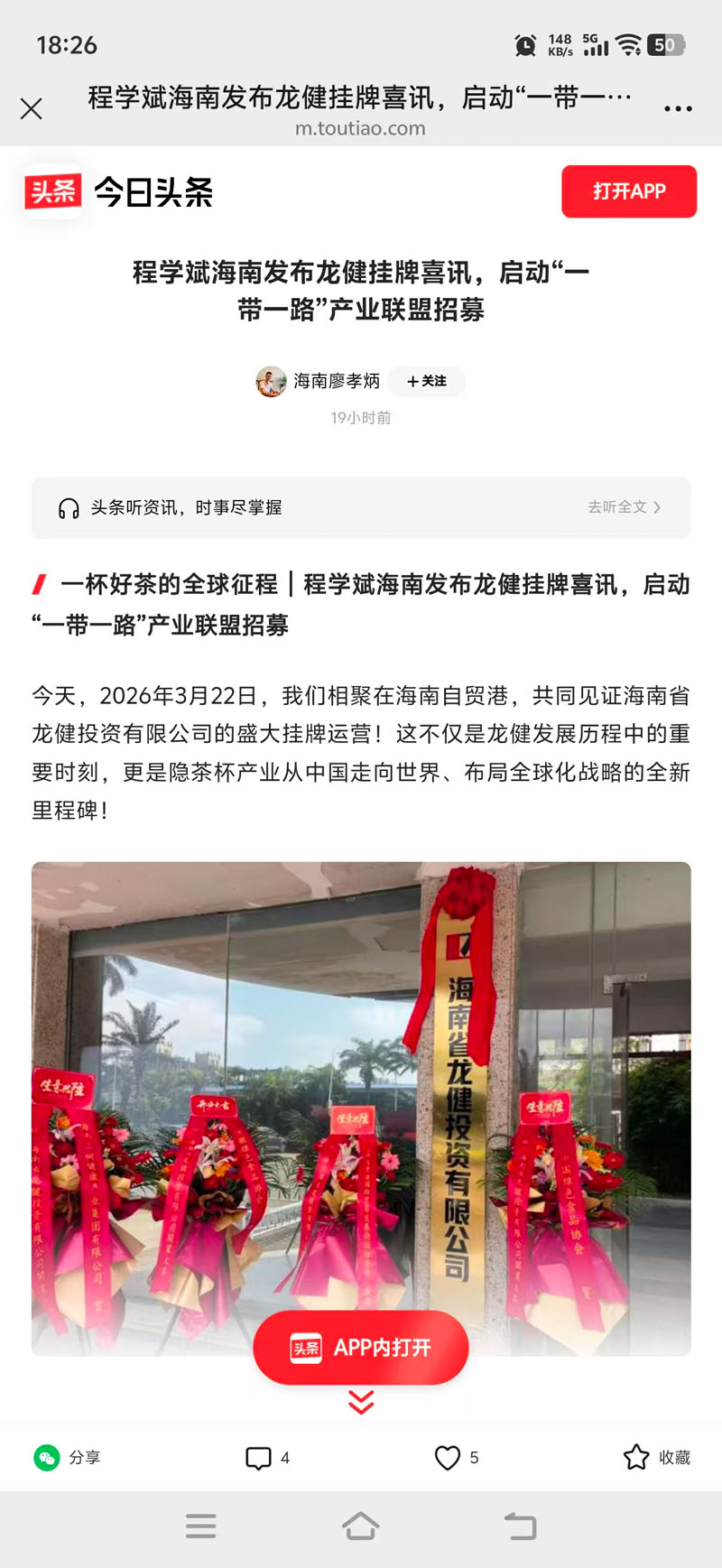 微信图片_20260323183330_522_3.jpg