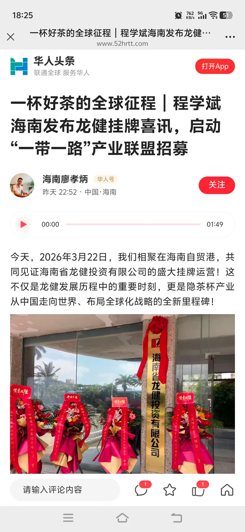 微信图片_20260323183330_521_3.jpg